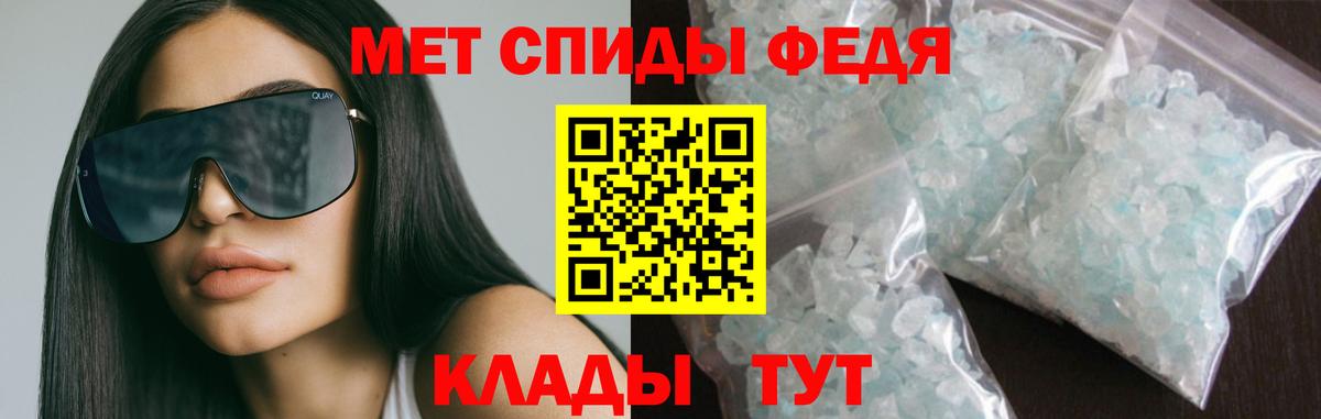 АМФ 98%  АМФЕТАМИН  АМФЕТАМИН  Вход с VPN  Камень-на-Оби 