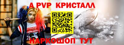 молекула духа Ипатово