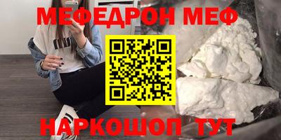 молекула духа Ипатово