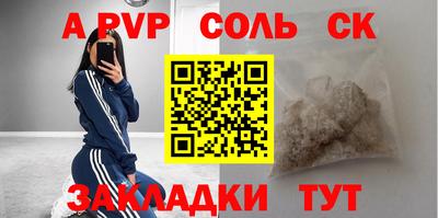 гашик Изобильный