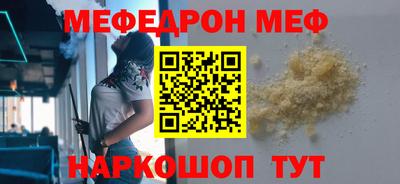молекула духа Ипатово