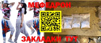 молекула духа Ипатово