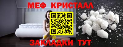 молекула духа Ипатово