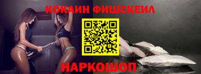 молекула духа Ипатово