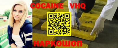 соль ск Ирбит