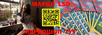 молекула духа Ипатово