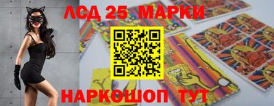 молекула духа Ипатово