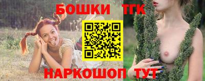 молекула духа Ипатово