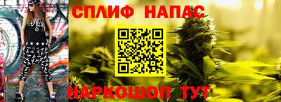 молекула духа Ипатово