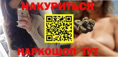 молекула духа Ипатово