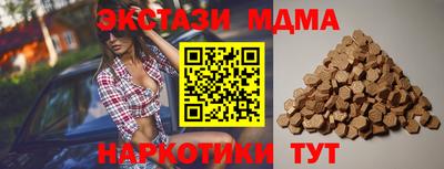 молекула духа Ипатово