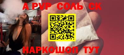 гашик Изобильный