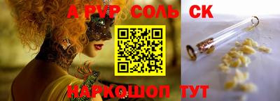 гашик Изобильный