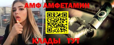 молекула духа Ипатово
