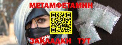 соль ск Ирбит