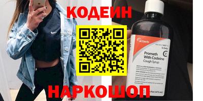 соль ск Ирбит