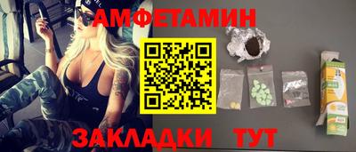 молекула духа Ипатово