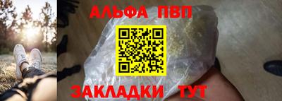 соль ск Ирбит