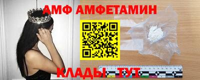молекула духа Ипатово