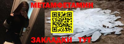 молекула духа Ипатово