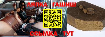 гашик Изобильный