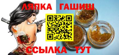 молекула духа Ипатово