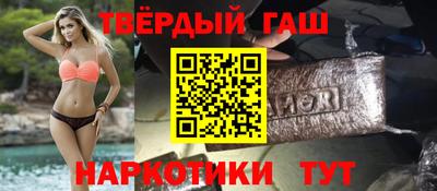 гашик Изобильный