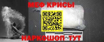 молекула духа Ипатово