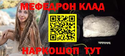 молекула духа Ипатово