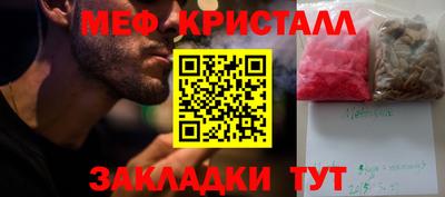 молекула духа Ипатово