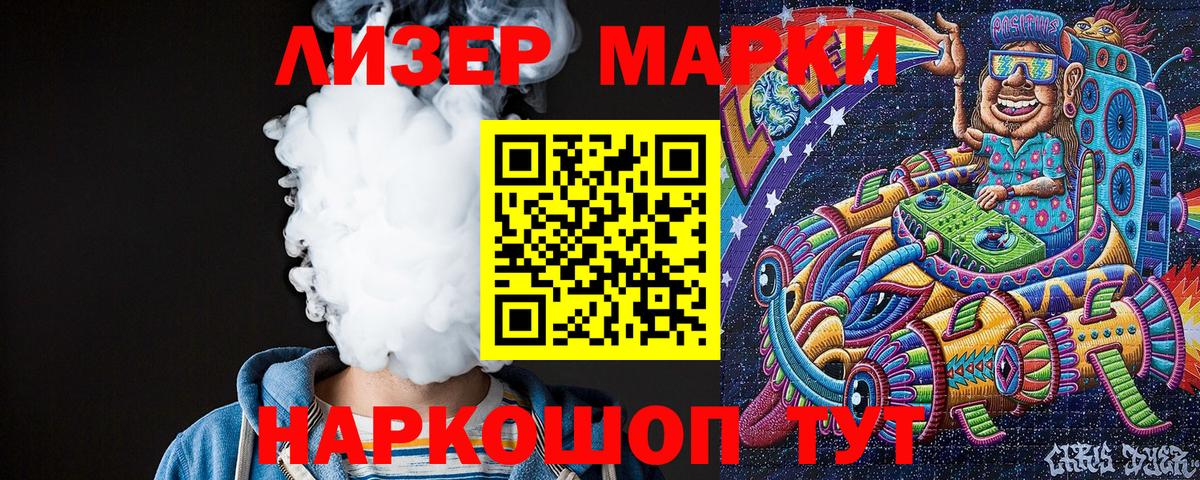Наркотические марки 1,5мг  Наркотические марки 1,5мг  Вход с VPN  Камень-на-Оби 