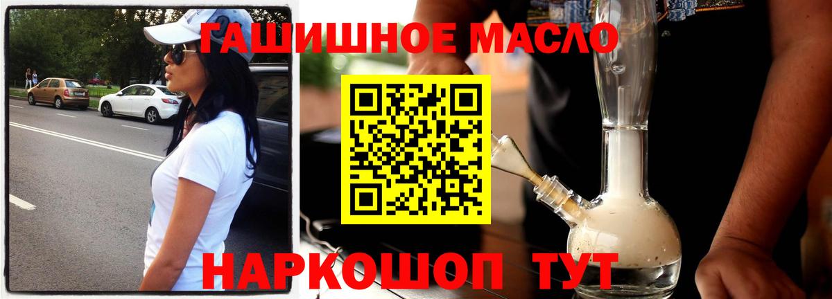ТГК концентрат Камень-на-Оби