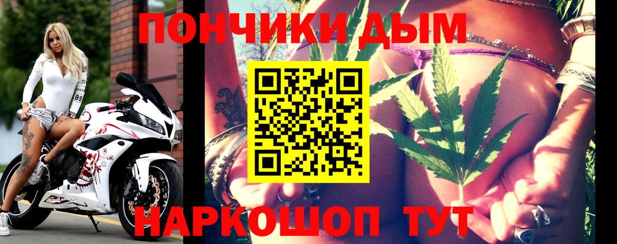 Гашиш  COCAIN  Мефедрон кристаллы  Камень-на-Оби  Каннабис  Вход с VPN 